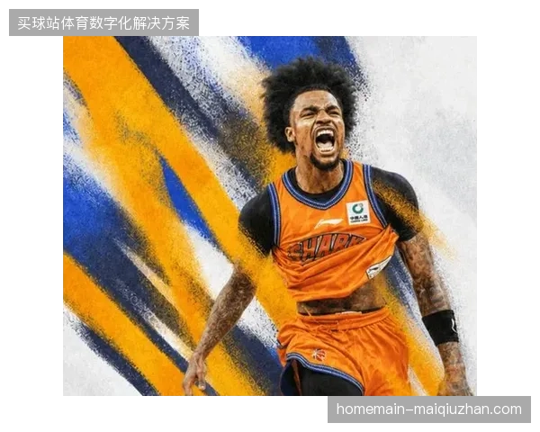上海男篮统治级表现复盘，古德温总决赛场均31分11助攻加冕FMVP